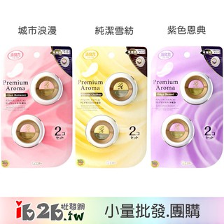 【ib2b】日本進口 雞仔牌 Premium Aroma 消臭力 車用夾式芳香消臭劑 -6組