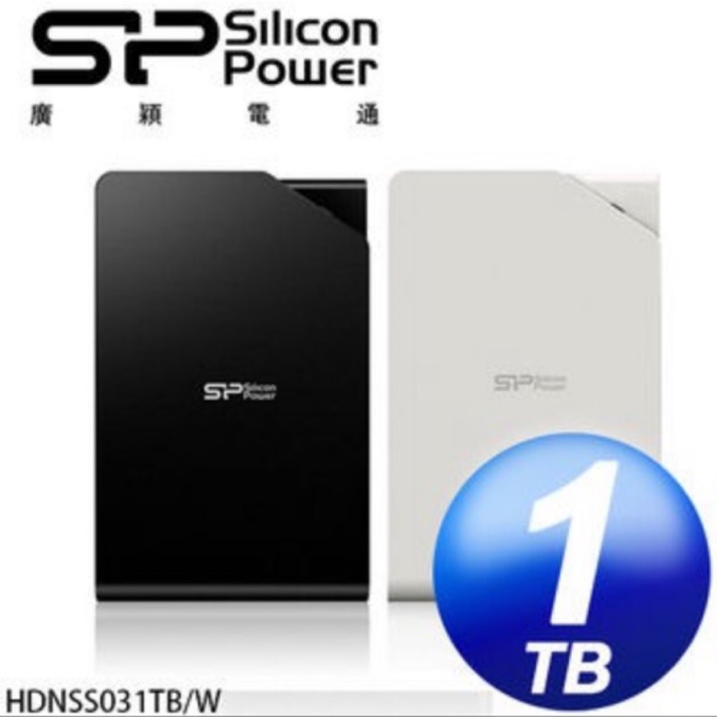 [二手現貨] 廣穎 Silicon Power Stream S03 1TB USB3.0 2.5吋行動硬碟