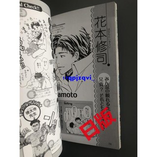 全新進口日文蜂蜜與四葉草公式書ハチミツとクローバー 蝦皮購物