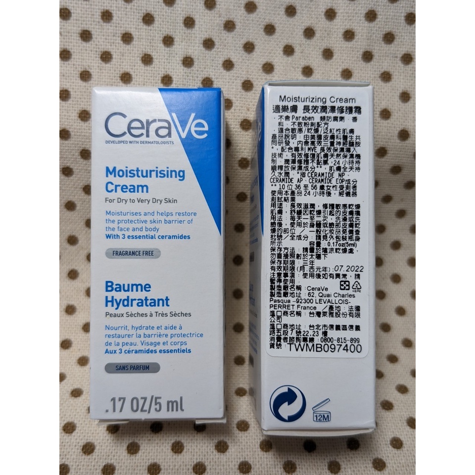 CeraVe 適樂膚 長效潤澤修護霜5ml 適用包