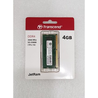 【Transcend 創見】4GB JetRam DDR4 2666 筆記型記憶體