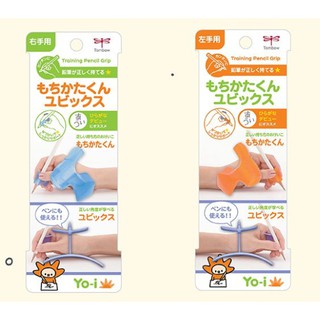 【角落文房】<促銷品>TOMBOW 蜻蜓牌 YO-i 兒童學習握筆器 左手用 ND-KYYL (附固定器)