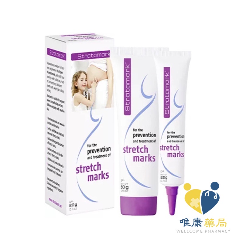 施得膚美 Stratamark 舒坦紋(20g) 原廠公司貨 唯康藥局