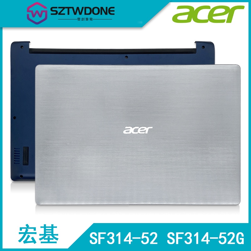 適用於Acer/宏基 蜂鳥Swift3 SF314-52 43G N17P3 A殼D殼 后蓋底殼 筆記型電腦外殼