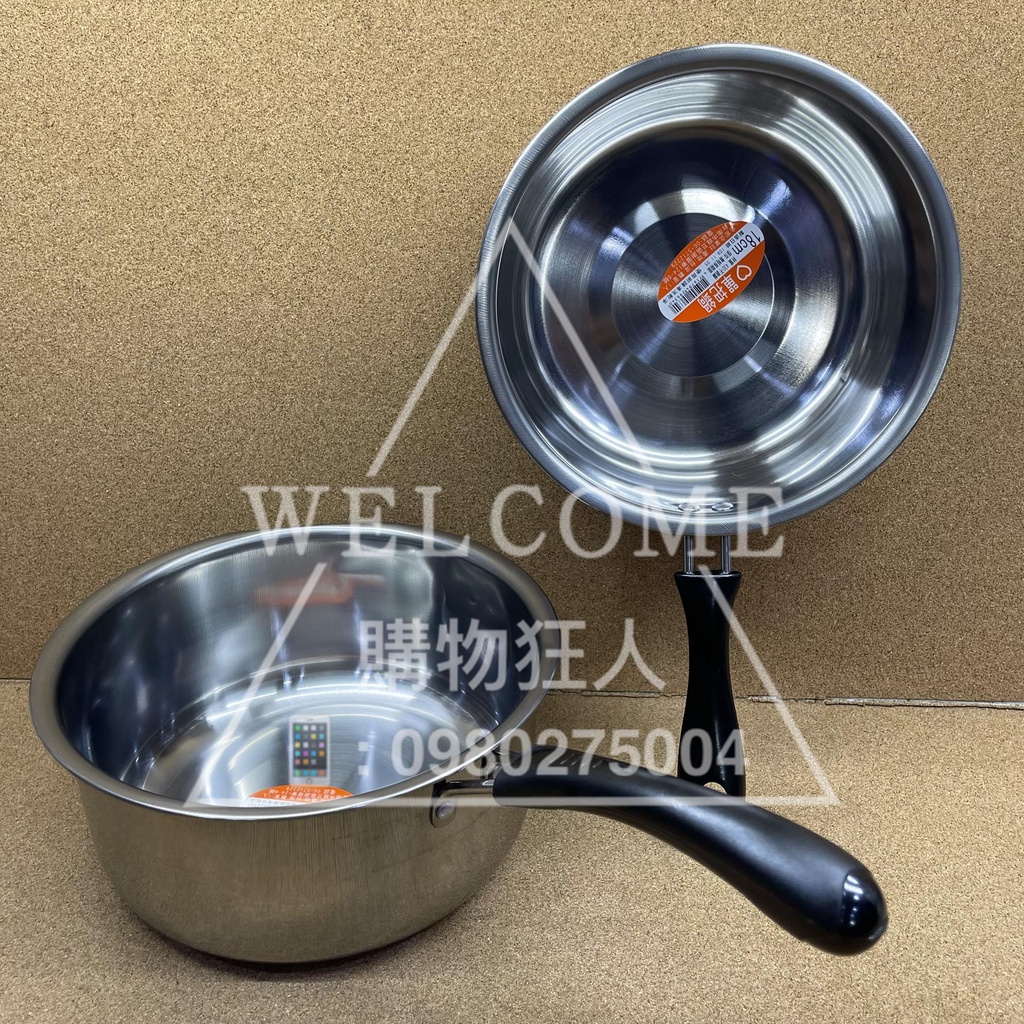 手刀價🌟台灣製造 430不鏽鋼 單把鍋 牛奶鍋 不鏽鋼單把鍋 雪平鍋 泡麵鍋 煮湯鍋 購物狂人
