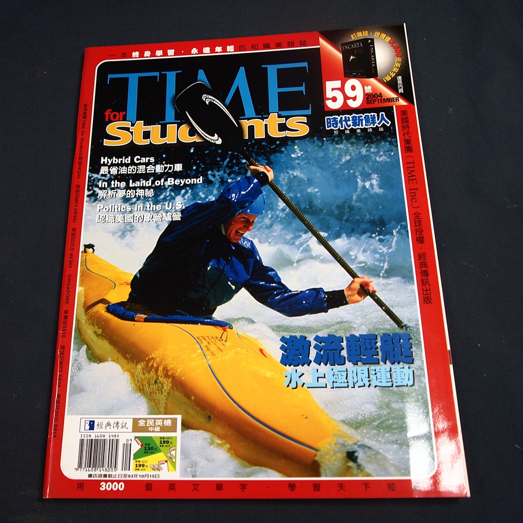 æ‡¶å¾—å‡ºé–€äºŒæ‰‹æ›¸ Time æ™‚ä»£æ–°é®®äºº59 æ¿€æµè¼•è‰‡æ°´ä¸Šæ¥µé™é‹å‹• 21f34 è¦çš®è³¼ç‰©