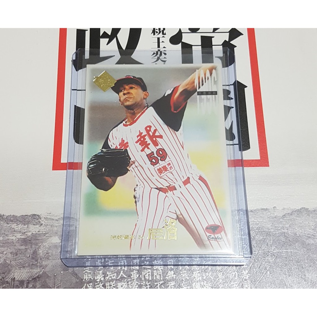 時報鷹尼洛球員卡 52 蝦皮購物