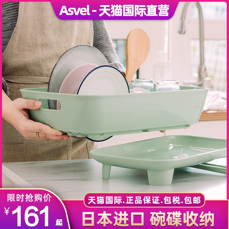 【台灣熱銷】日本Asvel 廚房碗架瀝水架抗菌碗柜濾水籃置物架碗碟筷餐具收納架