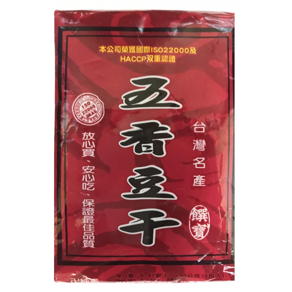 德昌 五香豆乾 240g【家樂福】