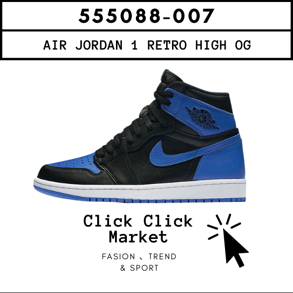 Air Jordan 1 Retro High OG 皇家藍 黑 藍 1代 男鞋 555088-007 【CCM】