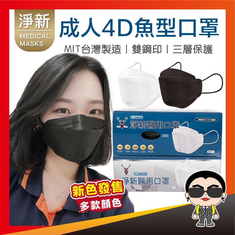 4d橘 優惠推薦 22年10月 蝦皮購物台灣