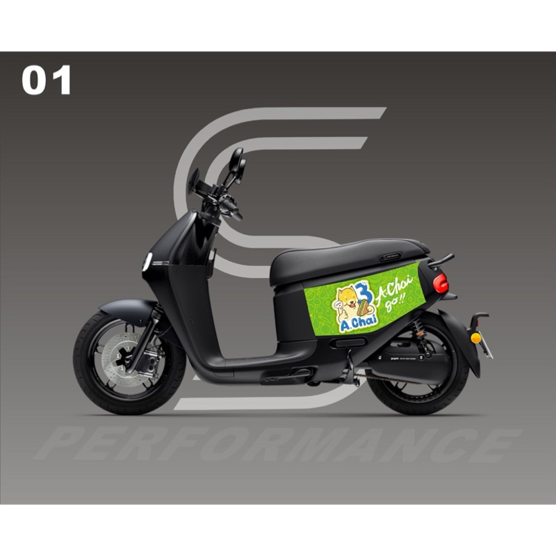 gogoro2系列 ✖ 3D立體剪裁防刮套 - 狗衣 防刮套 防塵套 保護套 保護貼 車罩 車套 彩貼 彩繪 耐刮 車殼