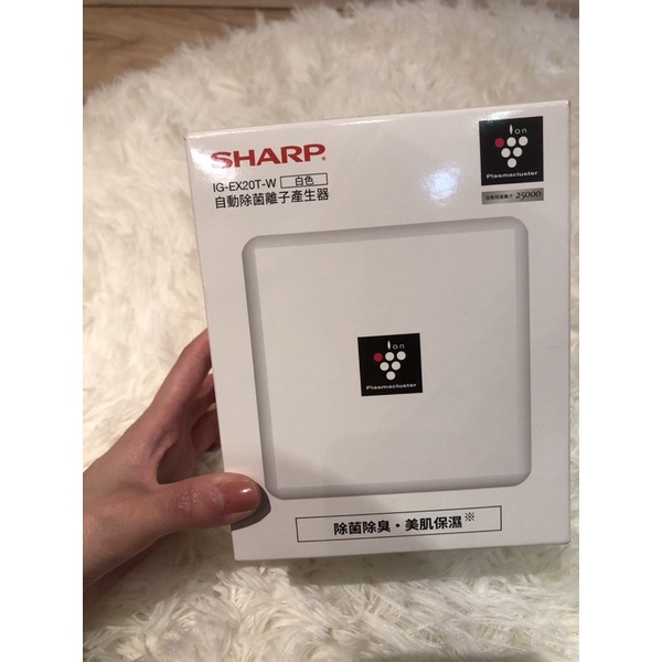 SHARP夏普 自動除菌離子產生器 IG-EX20T 魔方