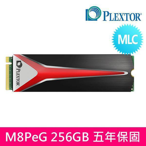 [二手]PLEXTOR M8PeG 256GB M.2 2280 PCIe SSD 固態硬碟/(五年保)