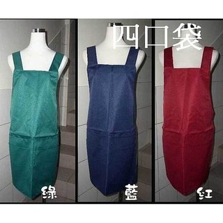 ☆雲雲家飾☆素色日式生意四口袋圍裙-【全新】＊--紅.藍..黑 咖啡