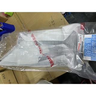 俗俗賣YAMAHA山葉原廠 保護罩總成 S MAX FORCE 內裝 排氣管護片 料號：BH6-E4708-00