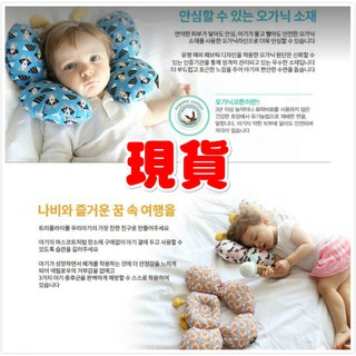 臺灣現貨 最新升級 ~多功能磁扣幼兒防晃護頸枕/磁扣枕/蝴蝶枕/定型枕/U型枕/推車枕