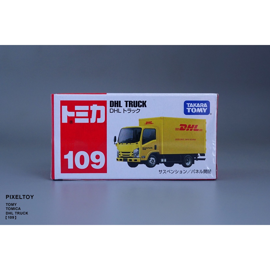 【TOMY】TOMICA DHL TRUCK【109】