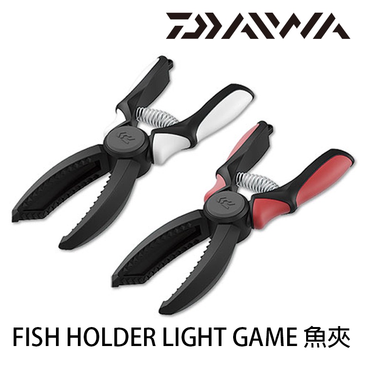 【民辰商行】 DAIWA 浮水 FISH HOLDER LIGHT GAME 按鈕鎖定魚夾 LG 夾魚鉗 魚夾
