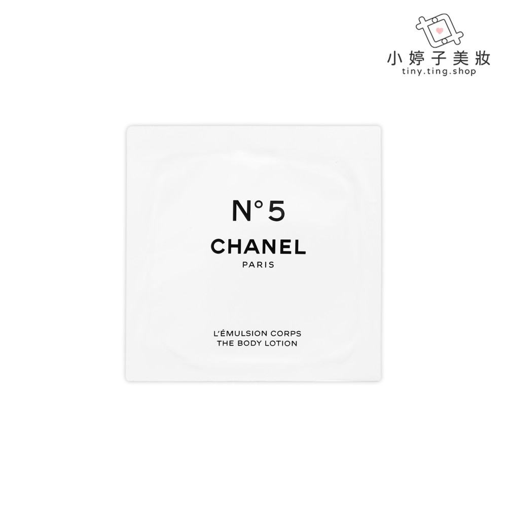 CHANEL 香奈兒 N°5 柔膚身體乳液 6ml 小婷子美妝