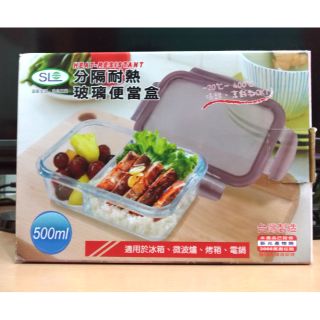 R-2700-1分隔耐熱玻璃便當盒