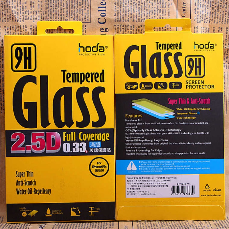IPhone7/7plus 2.5D 滿版玻璃保護貼