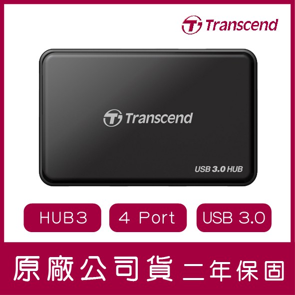 Transcend 創見 USB3.0 4埠 集線器 HUB3 USB 3.0 原廠公司貨 4 Port HUB