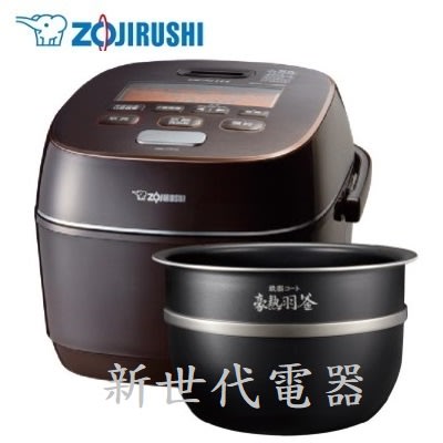 **新世代電器**請先詢價 ZOJIRUSHI象印 10人份鐵器塗層豪熱羽釜壓力IH電子鍋 NW-JTF18