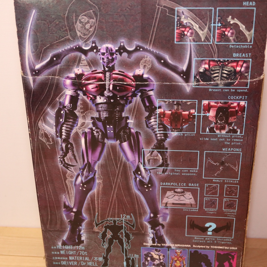 MAZINGER 1901 マジンガーZ フィギュア 韮沢靖 Amazon.co.jp: MAZINGER 1901 マジンガーZ 韮沢靖 佐藤ロボ師 拓