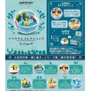 寶可夢飼育生態球擺飾盒玩第一代pokemon 神奇寶貝日本正品該該貝比日本精品 蝦皮購物