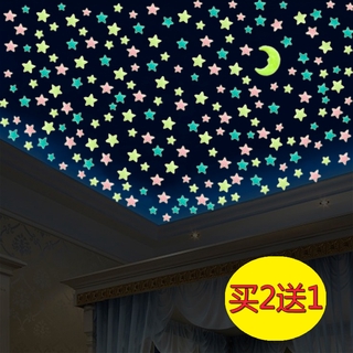 兒童房裝飾 星星貼紙 夜光貼 3D立體夜光貼熒光月亮小星星貼紙客廳臥室寢室兒童房宿舍牆貼屋頂