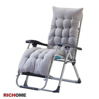 RICHOME CH1271 多拿滋躺椅(2用)(布套可拆)-3色 涼椅 無段式 休閒椅 摺疊椅 露營床 露營椅 躺椅