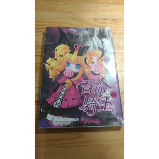 日文漫畫 魔王juvenile Remix 8 伊坂幸太郎大須賀めぐみ 蝦皮購物