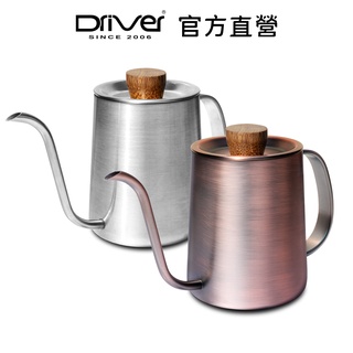 Driver Superior 細口手沖壺-600ml 刻度設計 細口壺 手沖咖啡 不鏽鋼咖啡壺 咖啡手沖壺【官方直營】