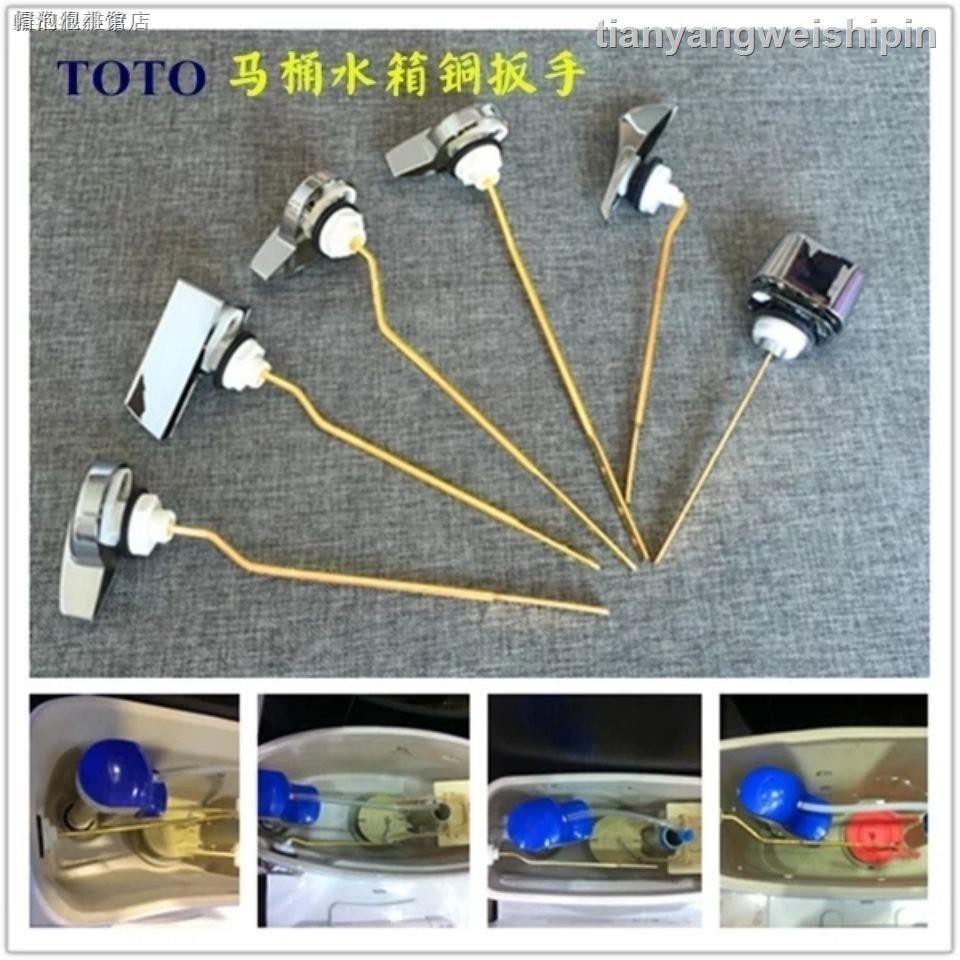 Toto 把手 Ptt Dcard討論與高評價網拍商品 21年8月 飛比價格