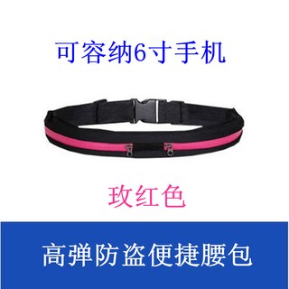 ●●便宜分享運動腰包多功能臂包跑步防盜隱形貼身手機休閒小腰包男女戶外用品●●