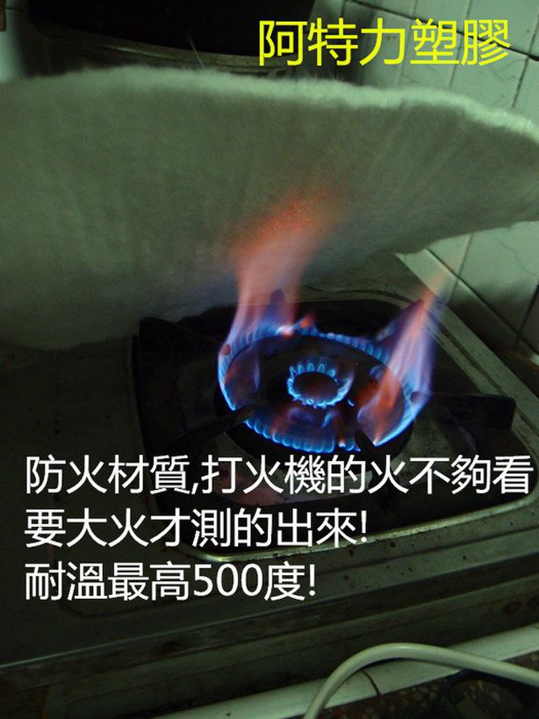 耐溫最高500度 隔熱毯 隔熱墊 玻璃纖維毯 烤箱隔熱 排氣管隔熱 烤箱隔熱 耐火材質 鍋爐 管道間 排氣管隔音