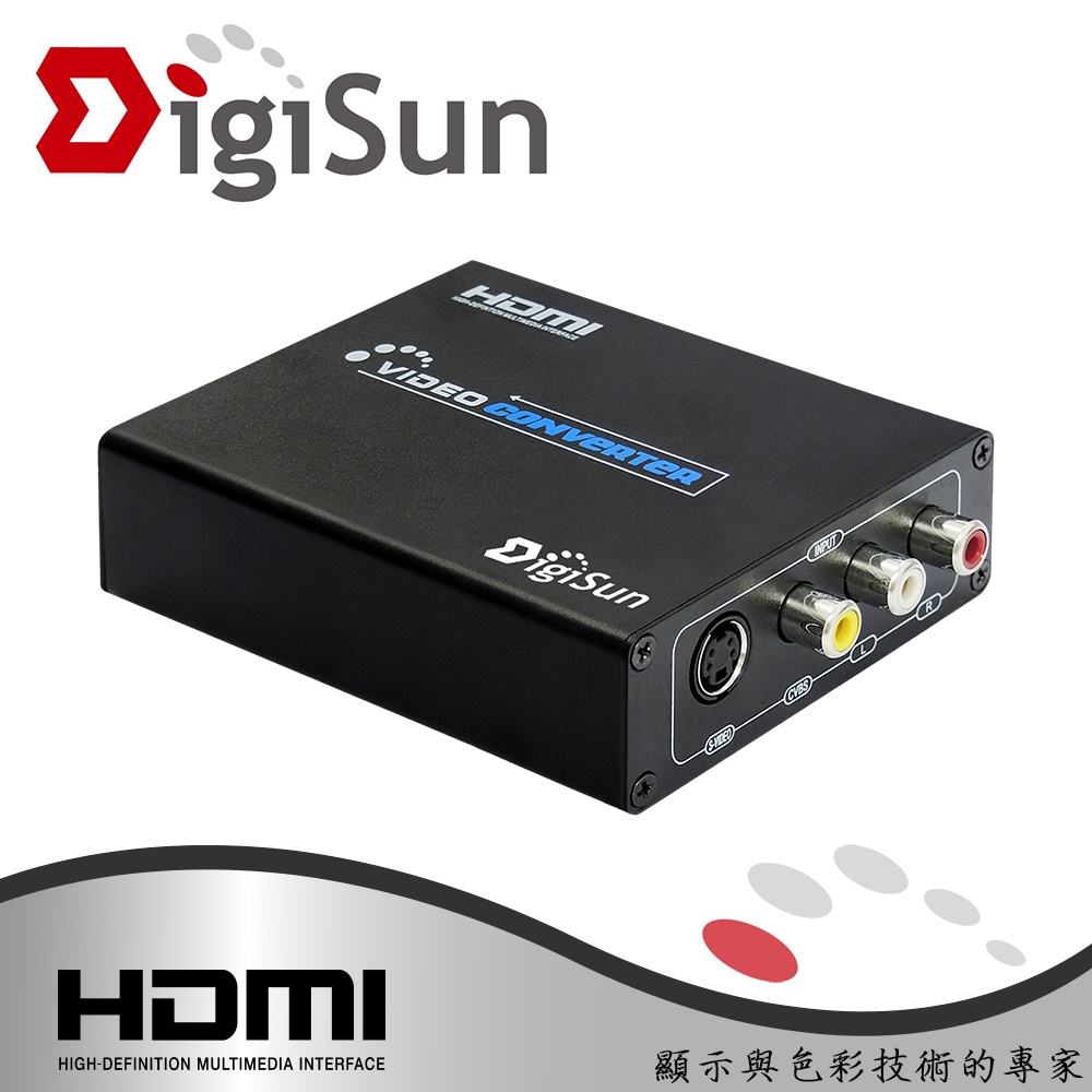 DigiSun VH518 AV/S+HDMI端子轉HDMI影音訊號轉換器