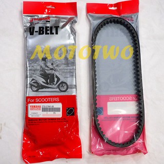 《MOTOTWO》YAMAHA 山葉原廠 勁豪 RS NEO LIMI 125 AXIS 皮帶 2TS-E7641-00