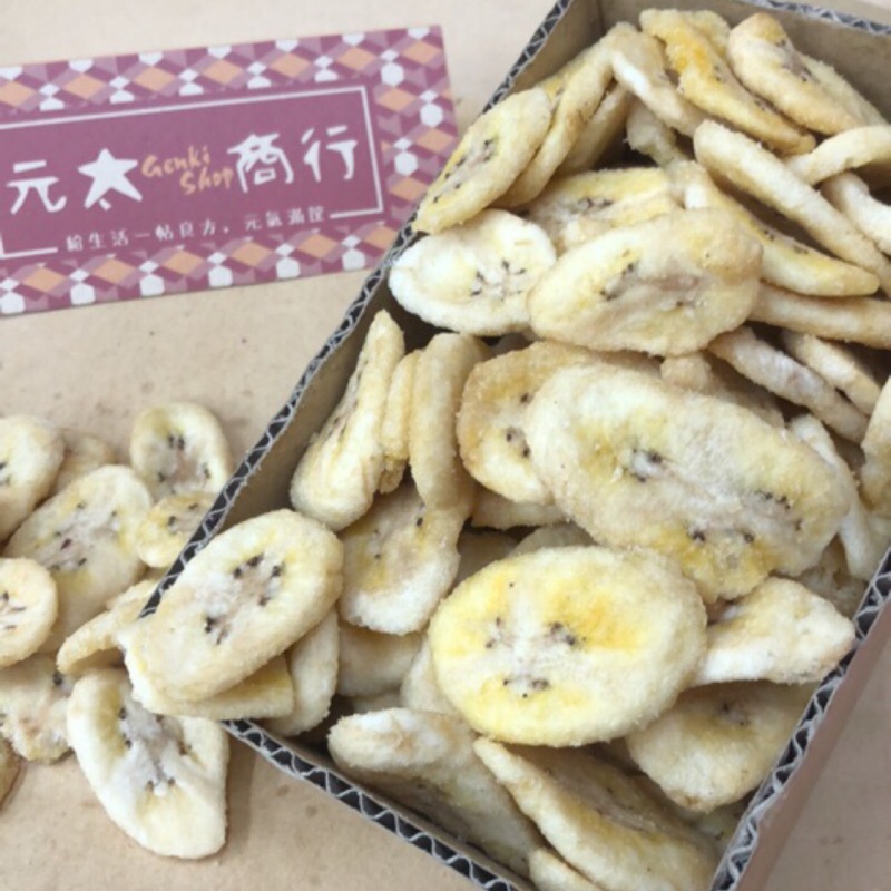 台灣水果干好物~香蕉脆片200g｜迪化街蔬果乾專賣老店 元太商行