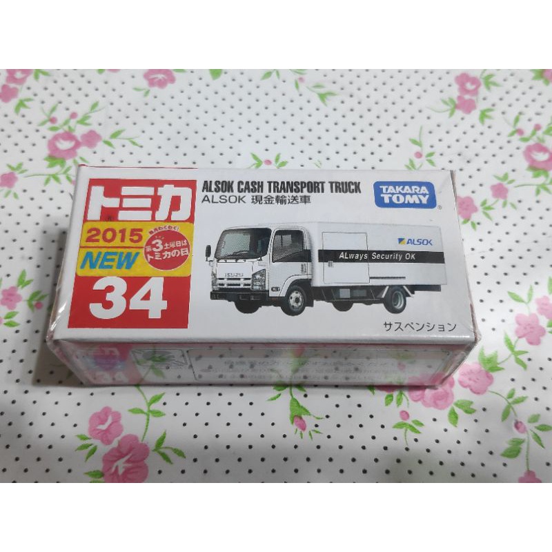 TOMICA 34 ALSOK CASH TRANSPORT TRUCK 現金輸送車