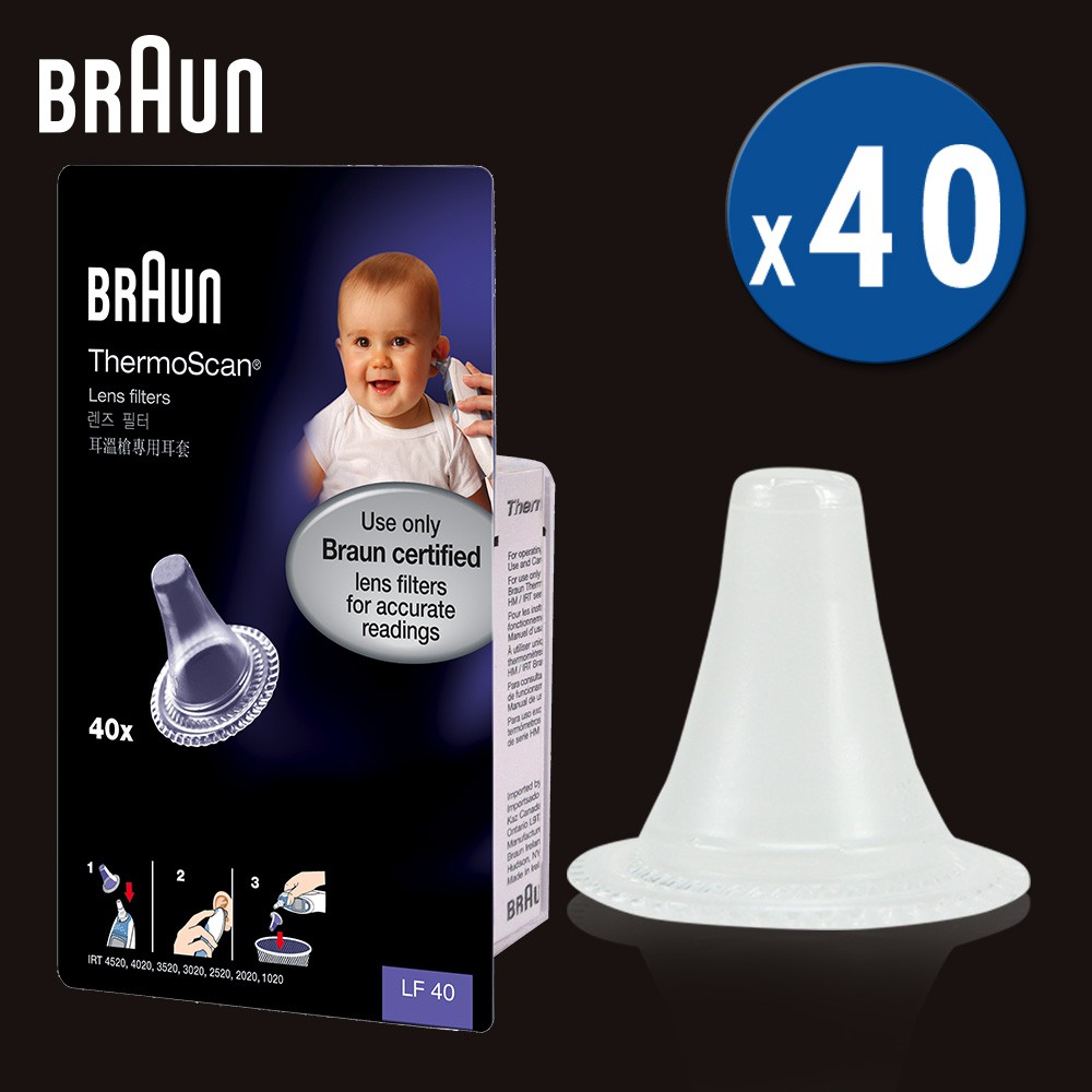 百靈耳套 台灣總代理授權經銷商 BRAUN 百靈耳溫槍專用耳套 LF40 一卡40入 台灣公司貨 百靈耳溫槍耳套