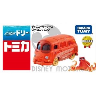 TOMICA 海底總動員2 迪士尼 Disney 尋找多莉 章魚 漢克 橘色
