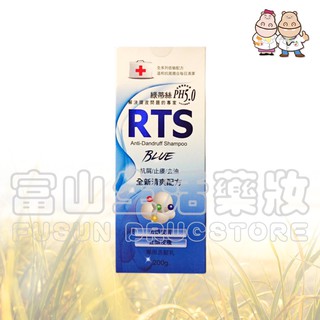 綠蒂絲 RTS 去頭皮屑洗髮乳 200ml【富山】