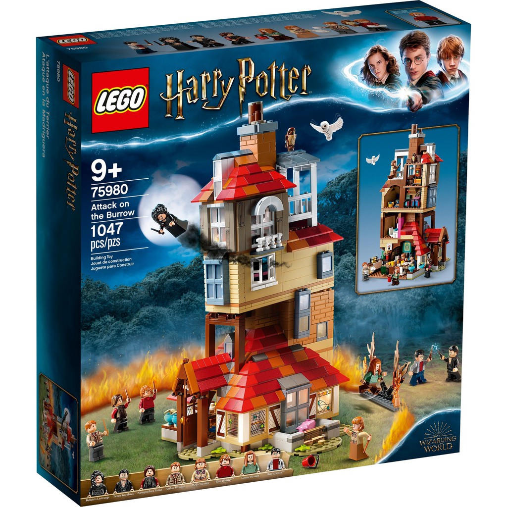 全新未拆 LEGO 樂高 哈利波特 75980 襲擊洞穴屋 只有一盒特價出售
