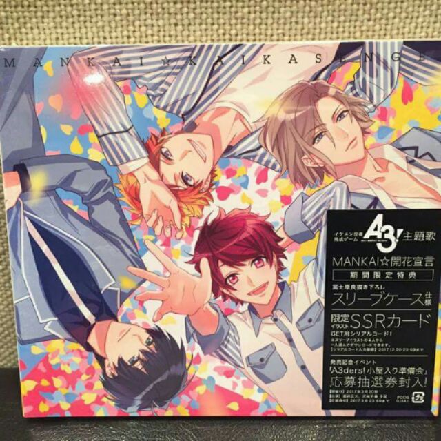 A3 單曲mankai 開花宣言全新 蝦皮購物