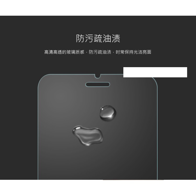 全新三星平板Galaxy Tab A (2019) 10.1吋鋼化玻璃保護貼膜 69元