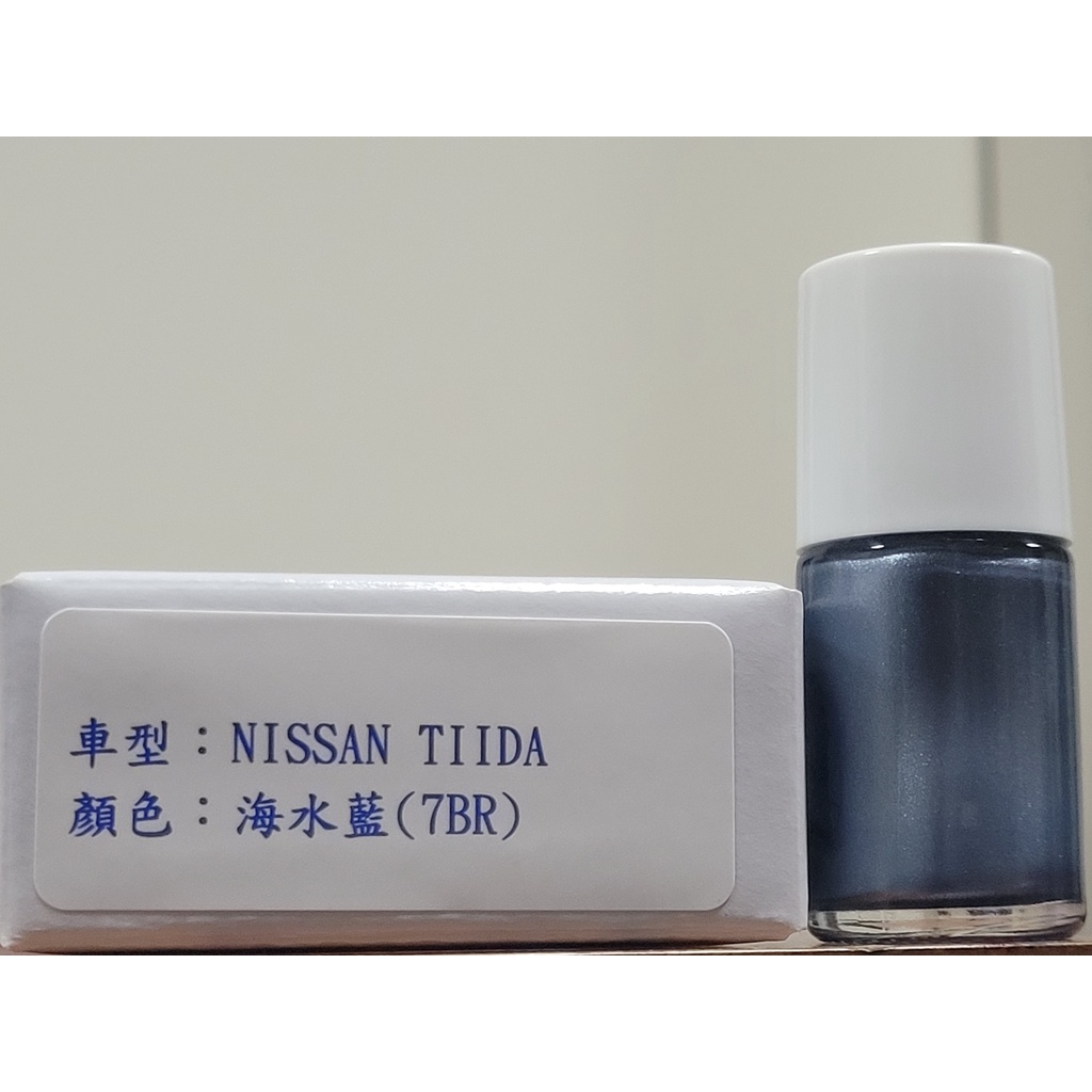 艾仕得(杜邦)Cromax 原廠配方點漆筆.補漆筆 NISSAN 日產 裕隆 TIIDA　顏色：海水藍(7BR)