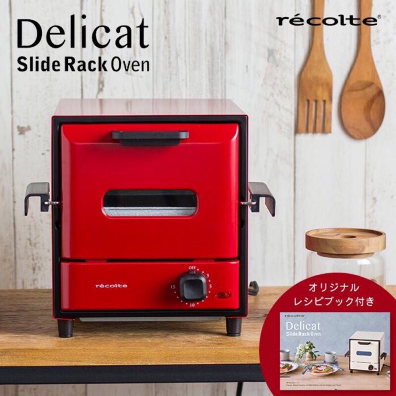 全新現貨 日本recolte Delicat電烤箱 (經典紅) 現貨 麗克特 RSR-1 U0140