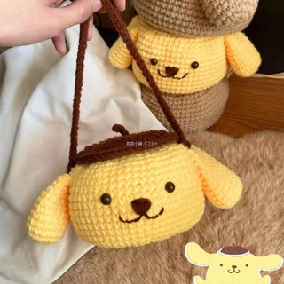 diy編織包包 diy手工編織 編織包包 布丁狗手提包 手工毛線鉤織diy自制斜挎單肩材料包送女友閨蜜禮物